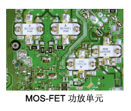 output power